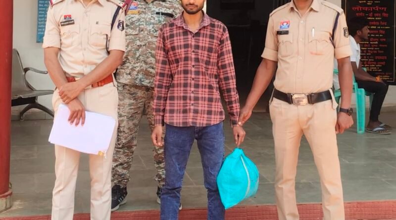 बलरामपुर जिले